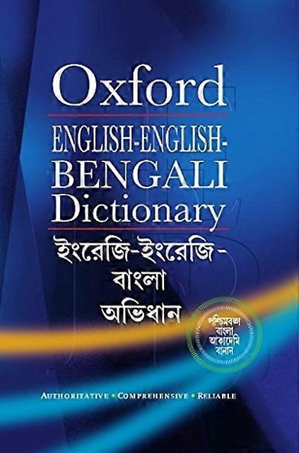 Englishenglishbengali Dictionary Hardback Book