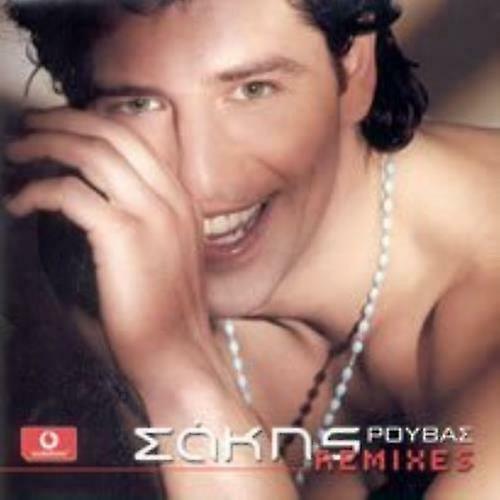 Sakis Rouvas Remixes (CDDVD) CD - Região 2