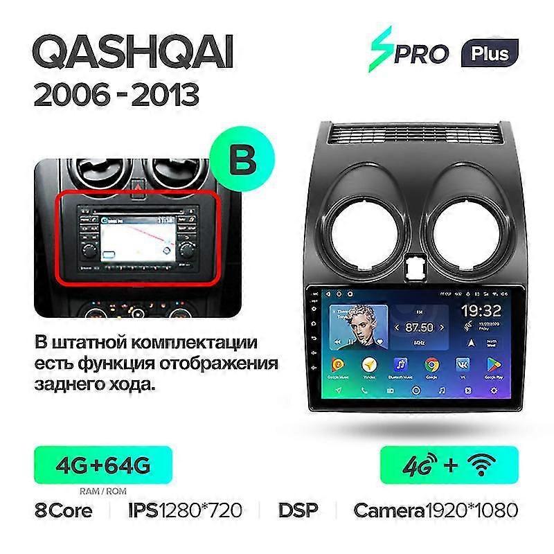 For Nissan Qashqai 1 J10 2006 - 2013 Car Radio Multimedia Video Player Navigation Gps Android 10 No 2din 2 Din