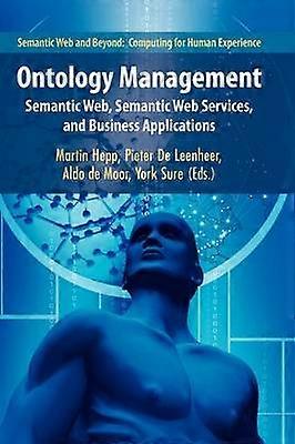 オントロジー管理