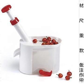 Automatic Cherry and Mirabelle Pitter Dishwasher Safe Easy To Clean Compact Kitchen Tool