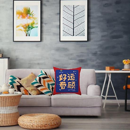 Cushion Cover Shrink Resistance Festive Touch Portable Attractive Elastic Multi-use Pillow Cover for Gifts