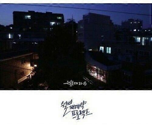 Wonhyoro 1-Ga 13-25 Monthly Rent Project CD