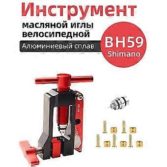 Bicycle Hydraulic Brake Universal Needle Insertion Tool Kit, Olive-Shaped Hydraulic Hose Cutting and Installation Tool