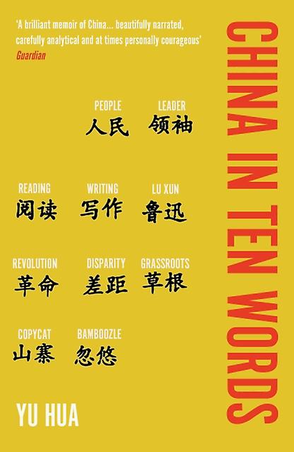 China In Ten Words by Yu Hua Paperback Book