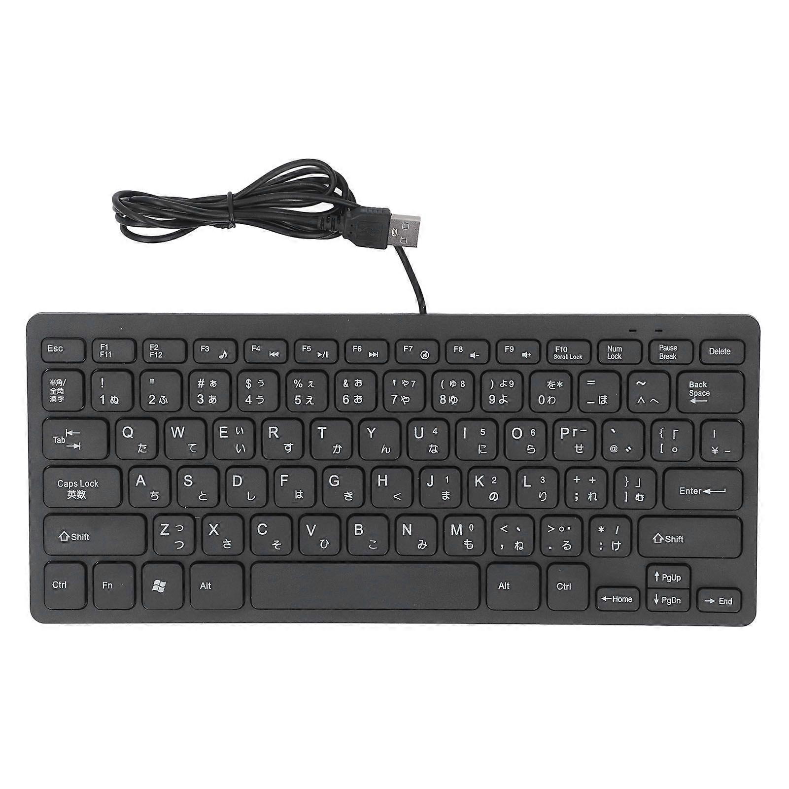 78 Key Ultra Slim Wired Keyboard Ergonomic QWERTY Layout Dual Language USB 2.0 Wired Compact Keyboard with 4.3ft Cable Japanese