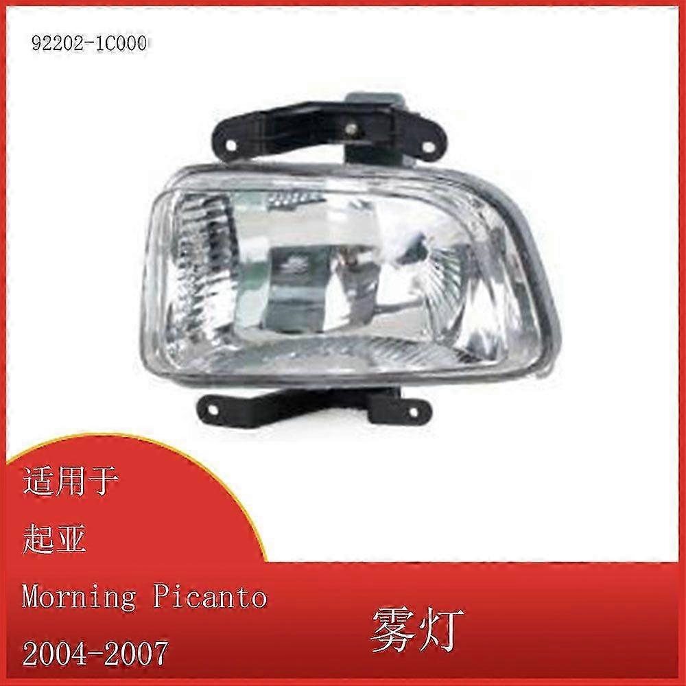 Suitable for Certain Brand Morning Picanto Hatchback Fog Light 2004-2007 92202-1C000