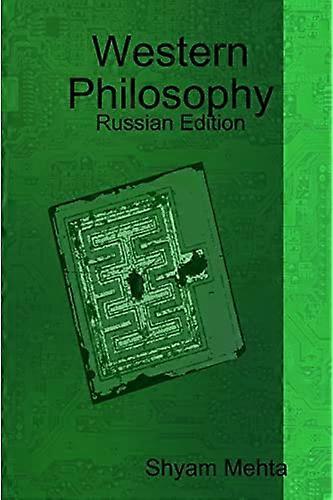 Western Philosophy: Russian Edition