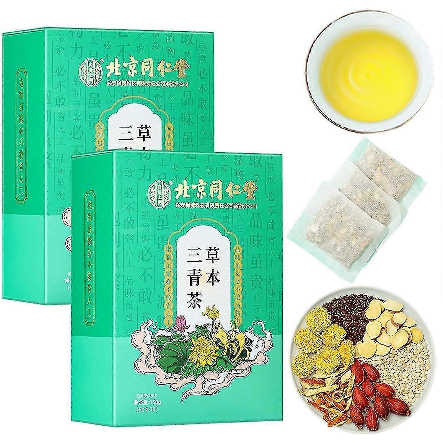 2pcsハーブ3緑茶肝臓保護毎日の栄養漢方薬