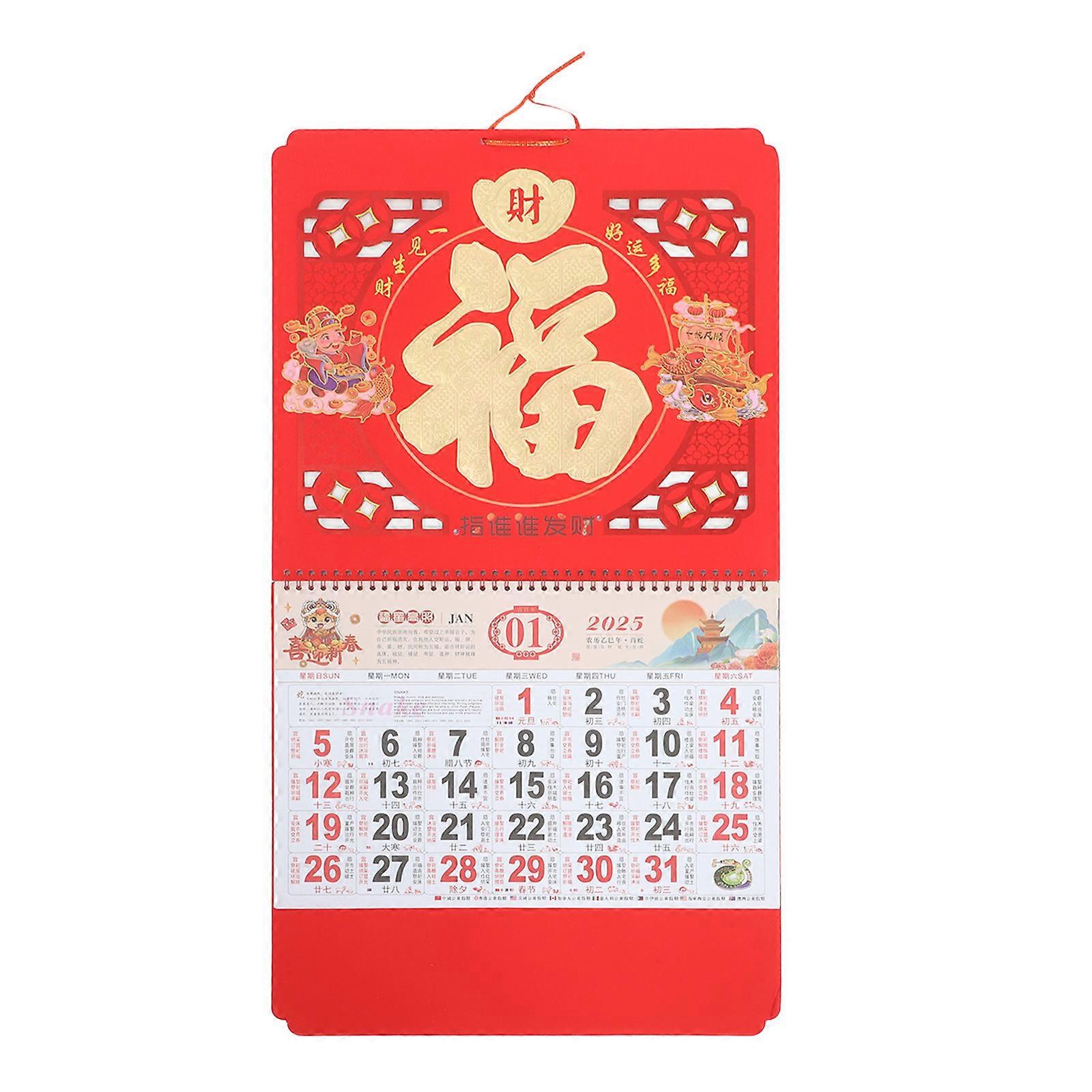 Chinese Snake Year Wall Calendar Traditional Lunar Decor for Home & Office Festive Celebration Decoration