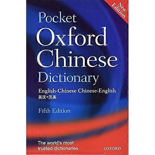 Pocket Oxford Chinese Dictionary