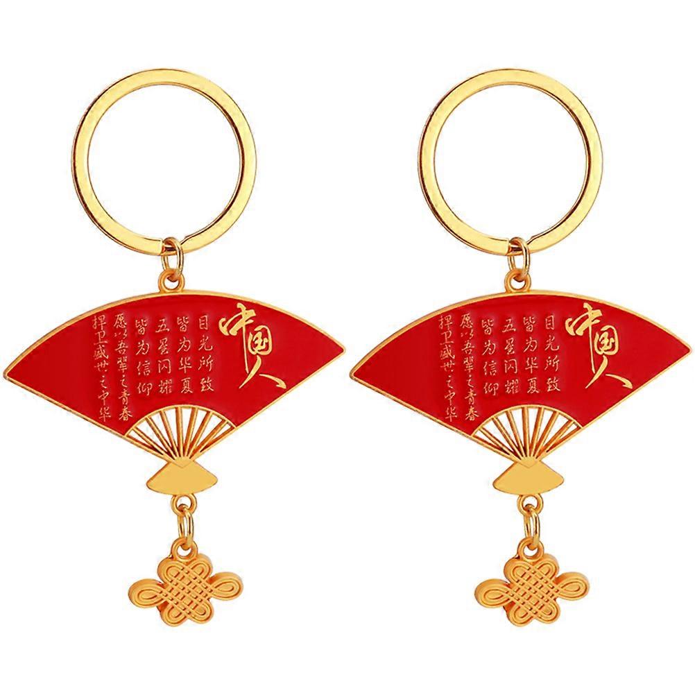 Keychains Decorative Fan Shaped 2Pcs Chinese Style Attachment for Bags, Purses, and Handbags Red Zinc Alloy