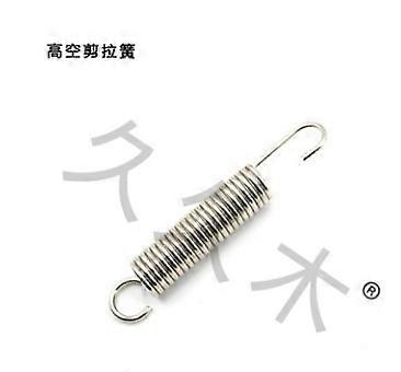 10 Stück austauschbare Gartenscherenfedern Scherenersatzfedern Wiederverwendbare Gartenscherenfedern