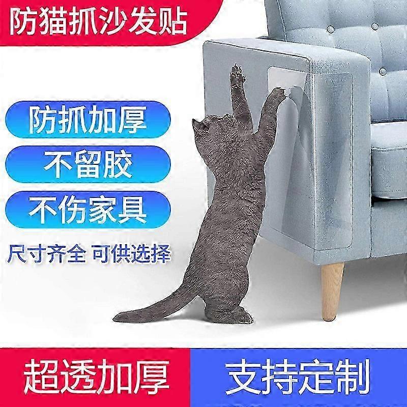 2025 Latest Model Anti cat scratch sofa protector Sofa corner protector Anti cat