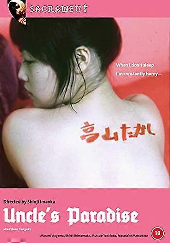 Uncles Paradise [DVD]