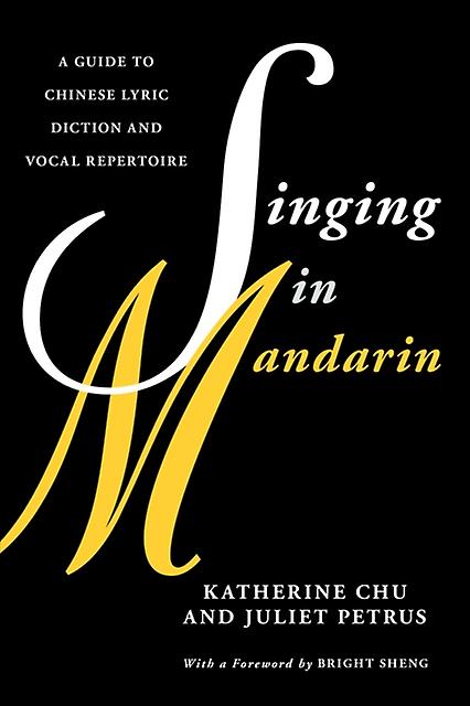 Singing In Mandarin by Katherine Chu Paperback Book