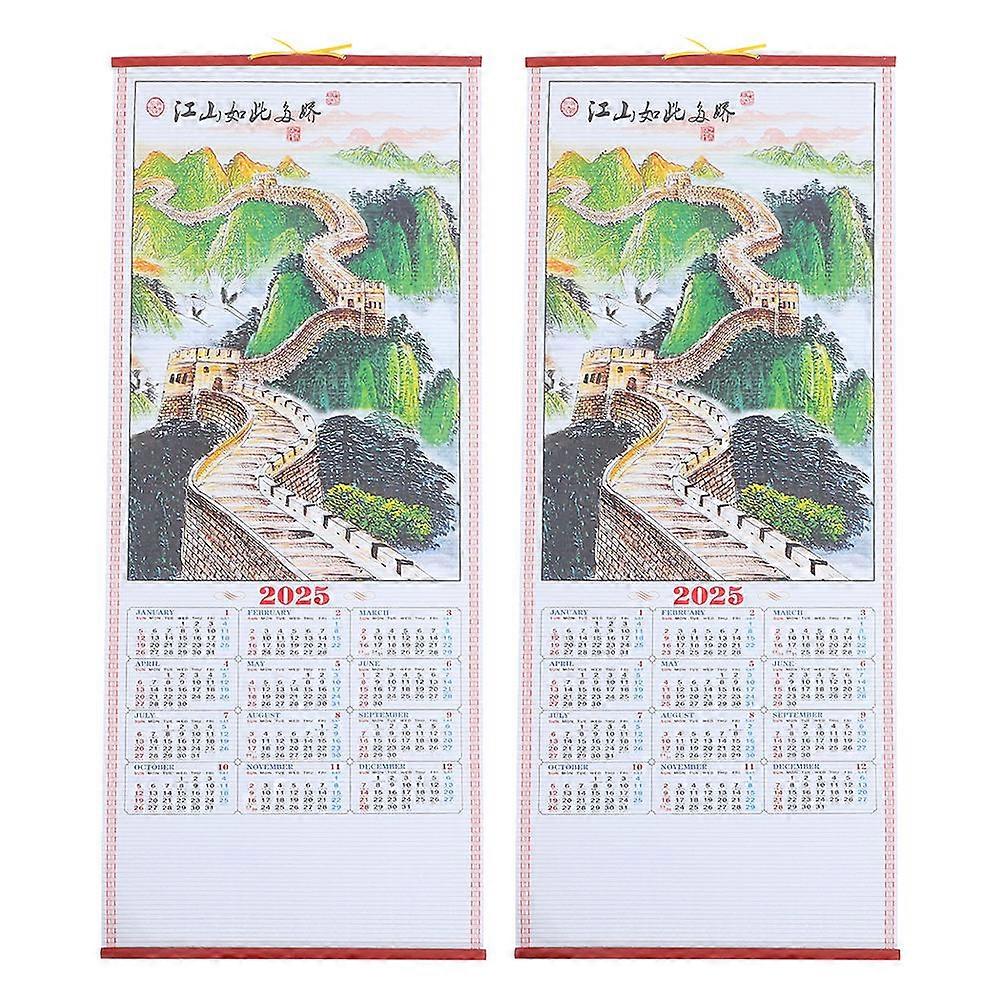 2025 Chinese Calendar Yearly Wall Calendar for Wall 2Pcs Multi Color Paper