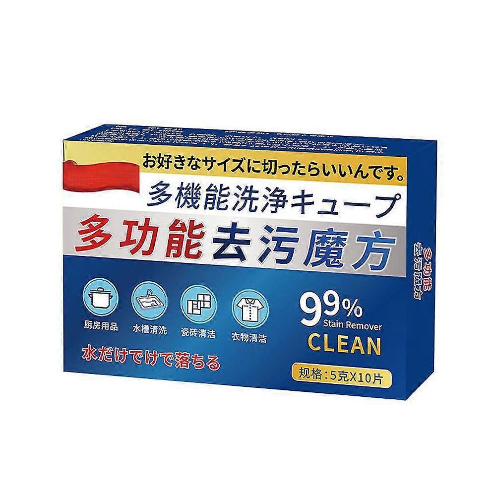 1-5X Japan Universal Stain Removal Cube Japanese Universal Decontamination Cube