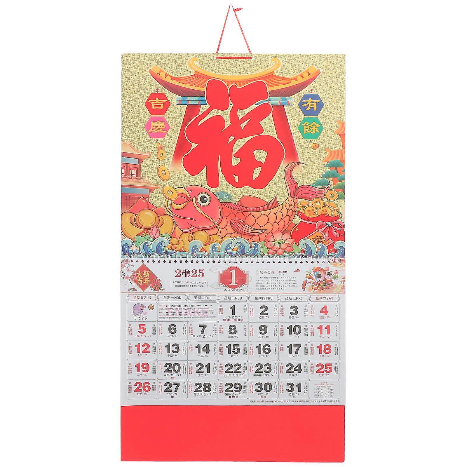 Snake Year Calendar Chinese Style Wall Hanging Display Date Red 68.00X37.00X1.00cm 1Set