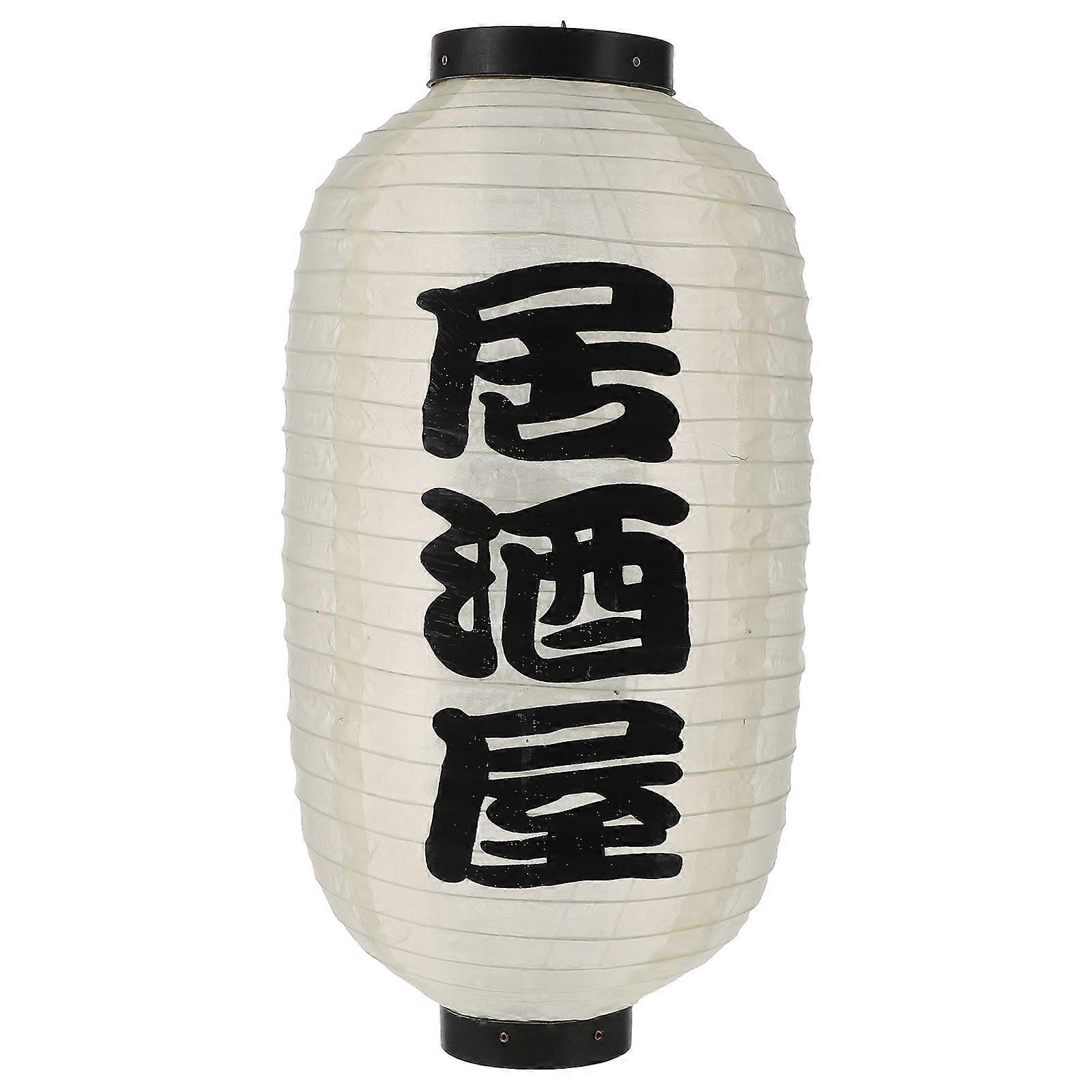 Japanese Style Crafted Lantern – Unique Decorative Pendant for Home or Sushi Restaurant Atmosphere