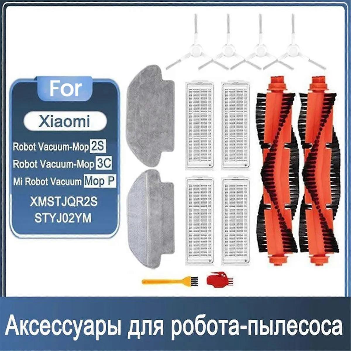 For Mi Robot Vacuum Mop 2S, XMSTJQR2S, 3C Mi Robot Vacuum Mop Pro STYJ02YM, Vacuum Cleaner Parts