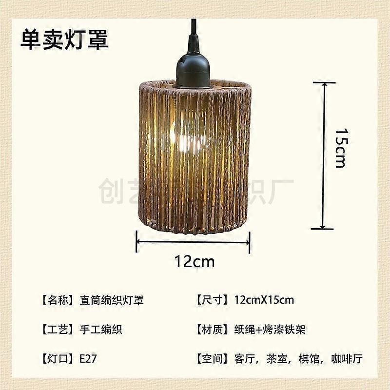 Paper Rope Small Lampshade: Replacement Cylinder Cover - Woven Lamp Shade for E27 Chandeliers Wall Ceiling Table & Floor Lights