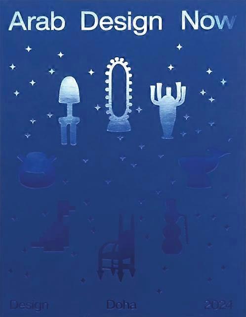 Arab Design Now - Silvana - Product design - Silvana - Paperback