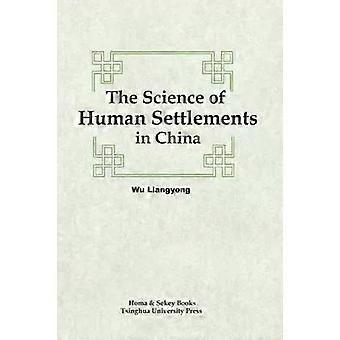 The Science Of Human Settlements In China - Liangyong Wu