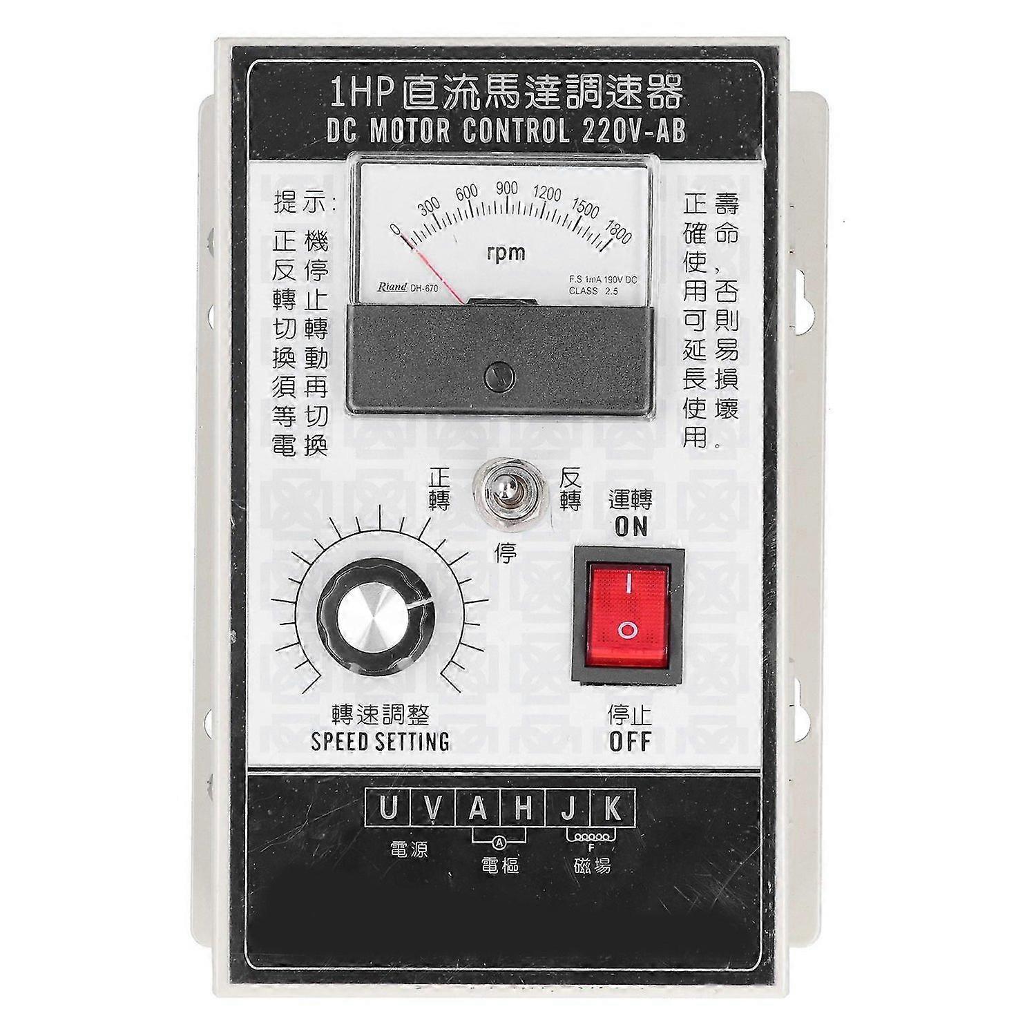 DC Motor Speed Controller 750W Adjustable Speed 1HP Motor Governor for Electrical Machinery