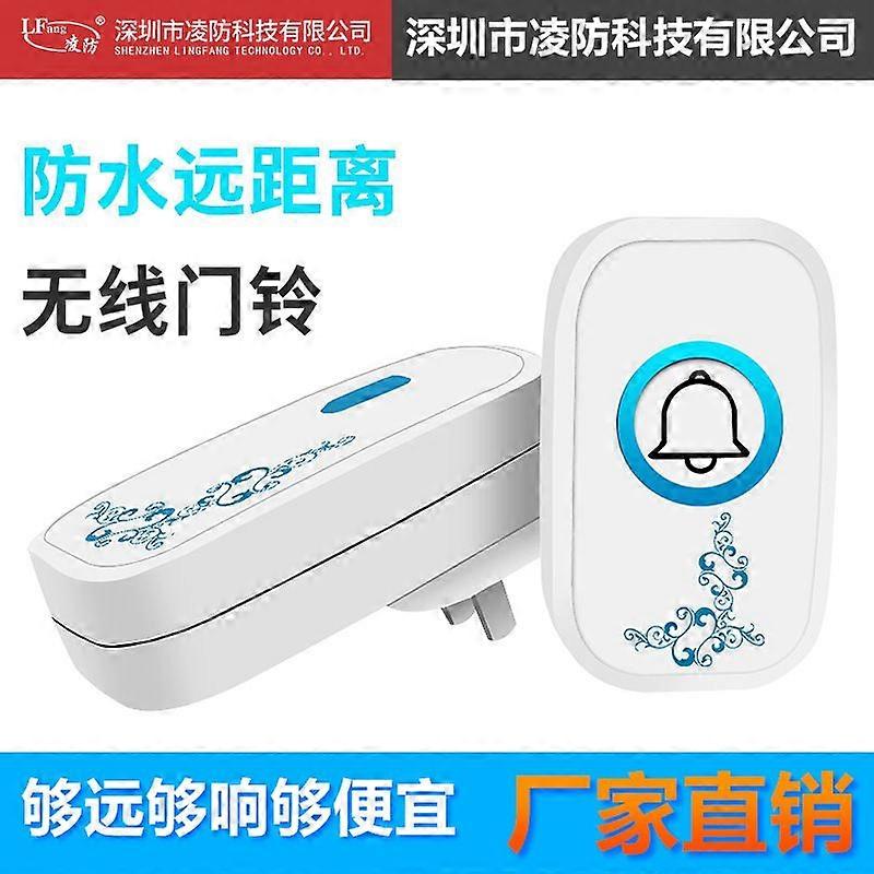 Bell call bell elderly call device compatible