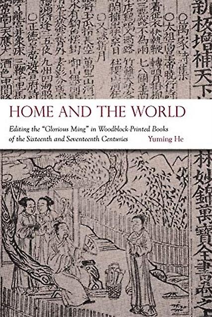 Home And The World by Yuming He Paperback