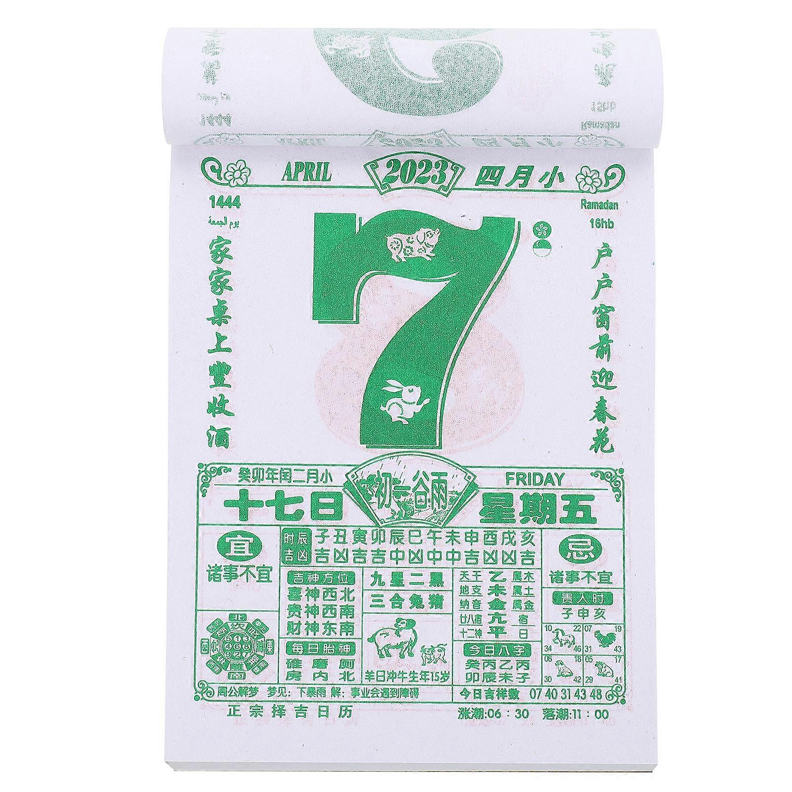 2023 Lunar Calendar 3Pcs for Home Use Traditional Chinese Calendar