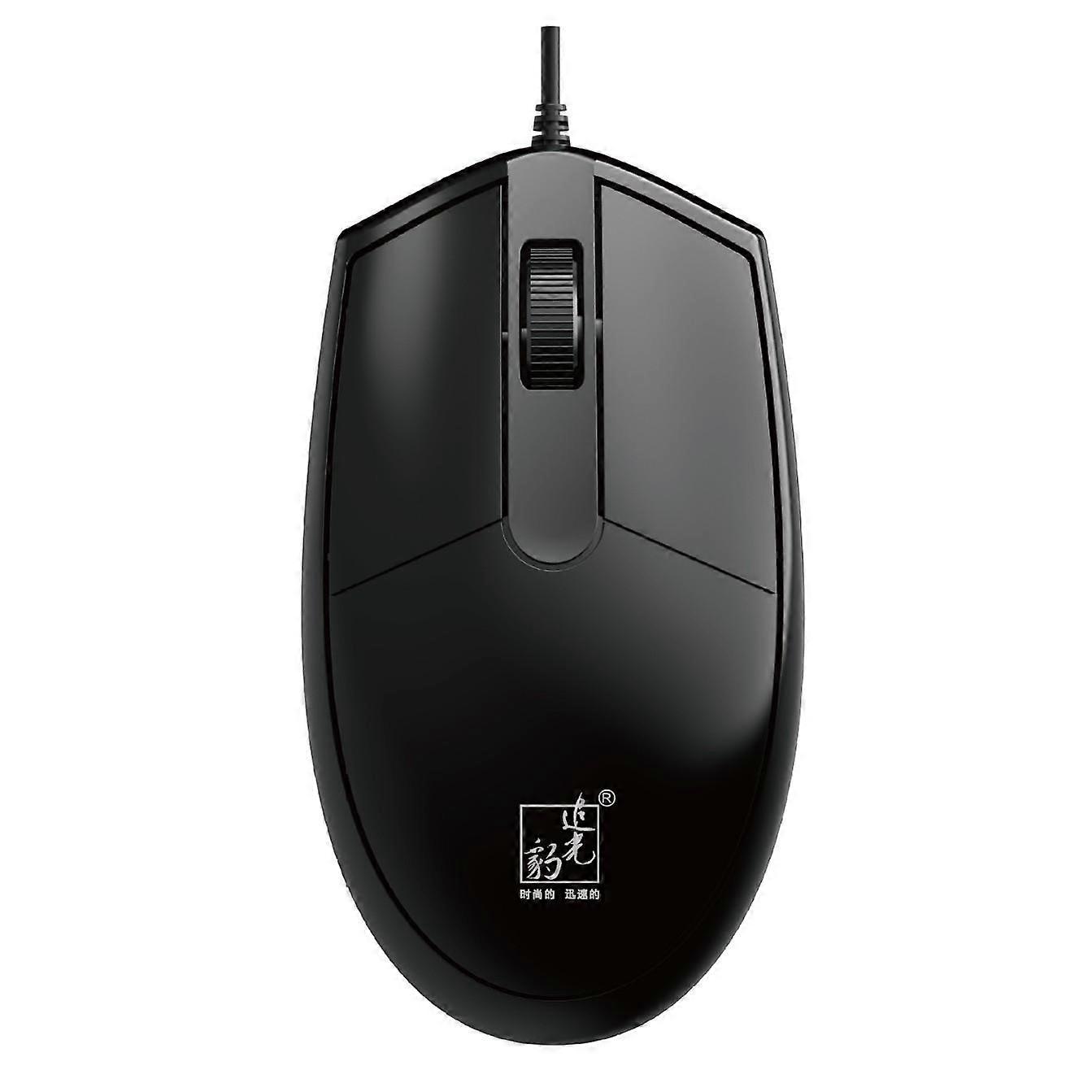 Chasing Leopard 316 1.5m Wired USB Optical Computer Mouse 316