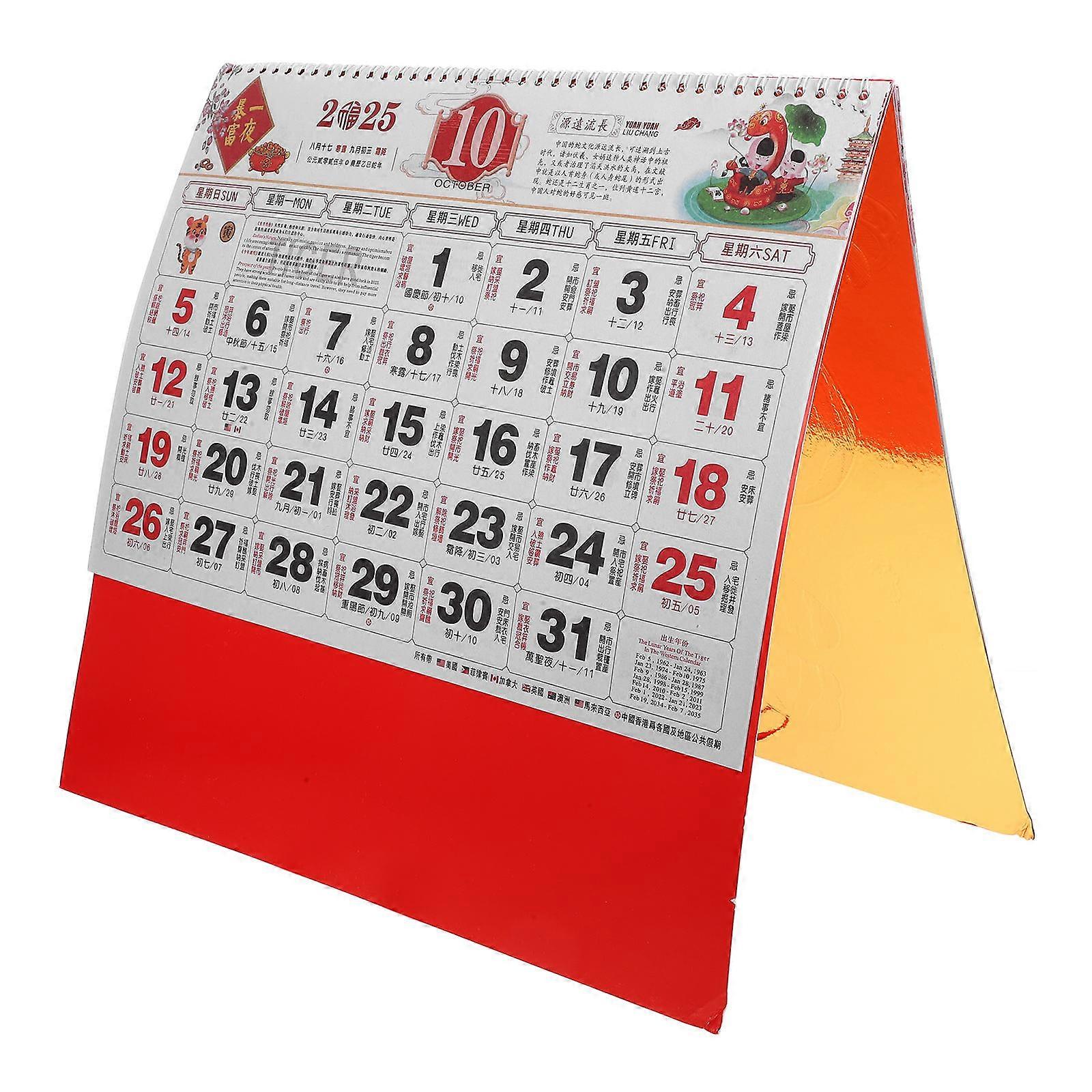 Chinese Hanging Calendar Year Of Snake Decorative Calendar For Home And Office Gift In Rectangular Shape 2Pcs
