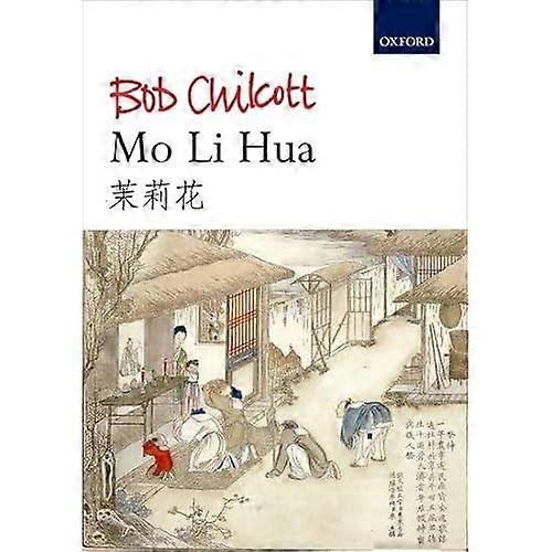 Mo Li Hua (Jasmine)