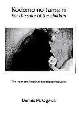 Kodomo No Tame Ni