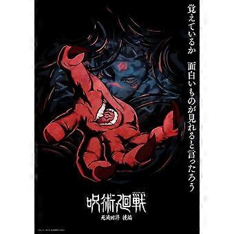 First Jigsaw Puzzle for JUJUTSU KAISEN Season 4 TU1318
