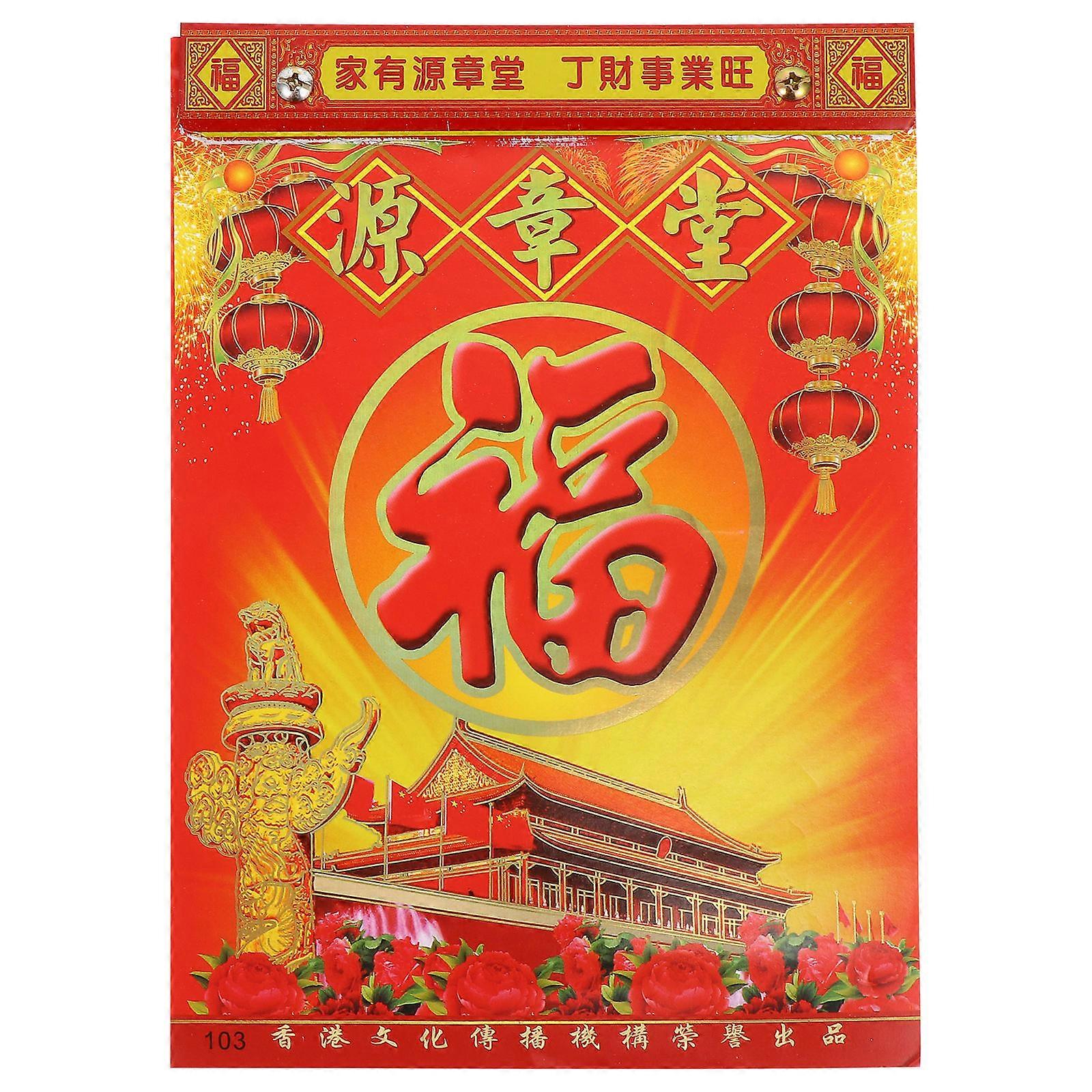 2023 Chinese Tradition Wall Calendar for Home Use Assorted Color Paper with Clear Pattern and Fine Workmanship