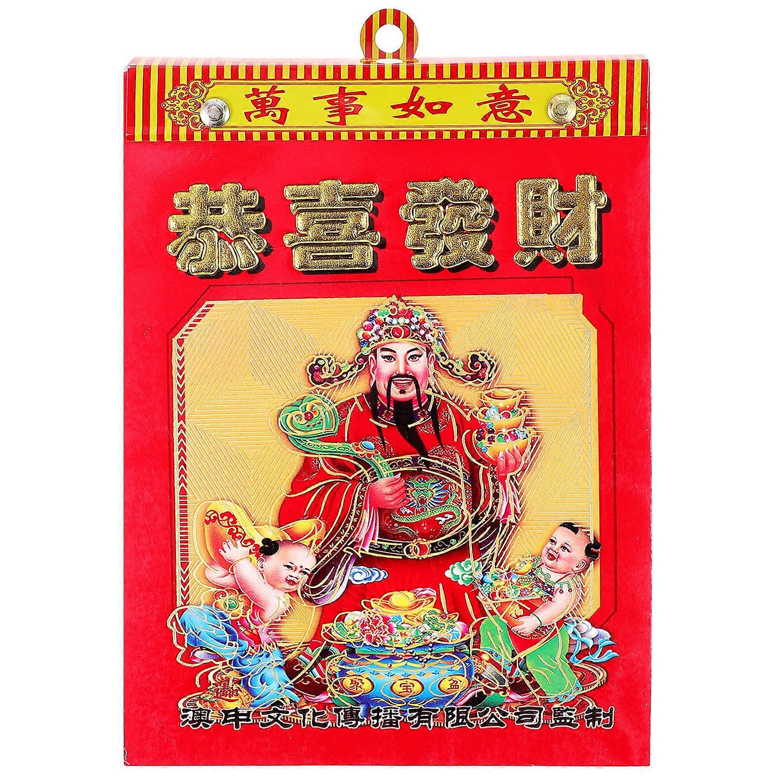 2024 Year Calendar Multi Color Paper Chinese Calendar for Home Use with Sturdy Imitation Vine Stick