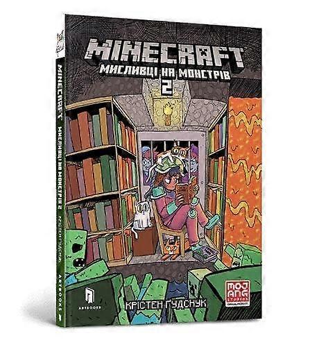 Minecraft Wither Without You Volume 2 Ukrainian Language by Kristen Gudsnuk Hardback Book