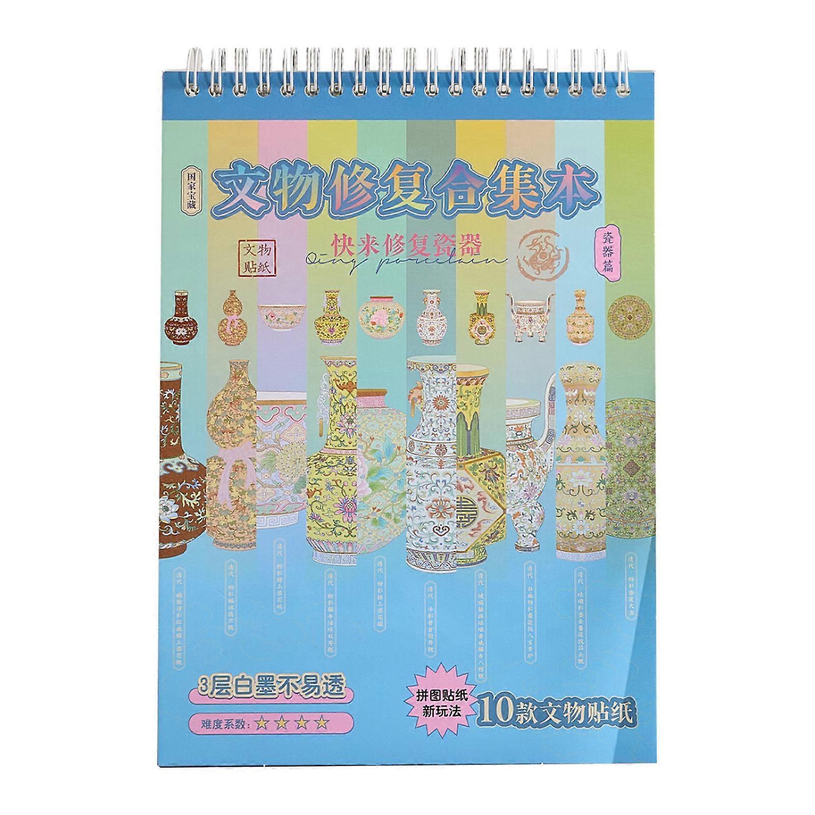 Ancient Porcelain Scene Sticker Miniature Scene PET Sticker For Scrapbooking Notebook Journal Memory Book Embellishment Multicolor