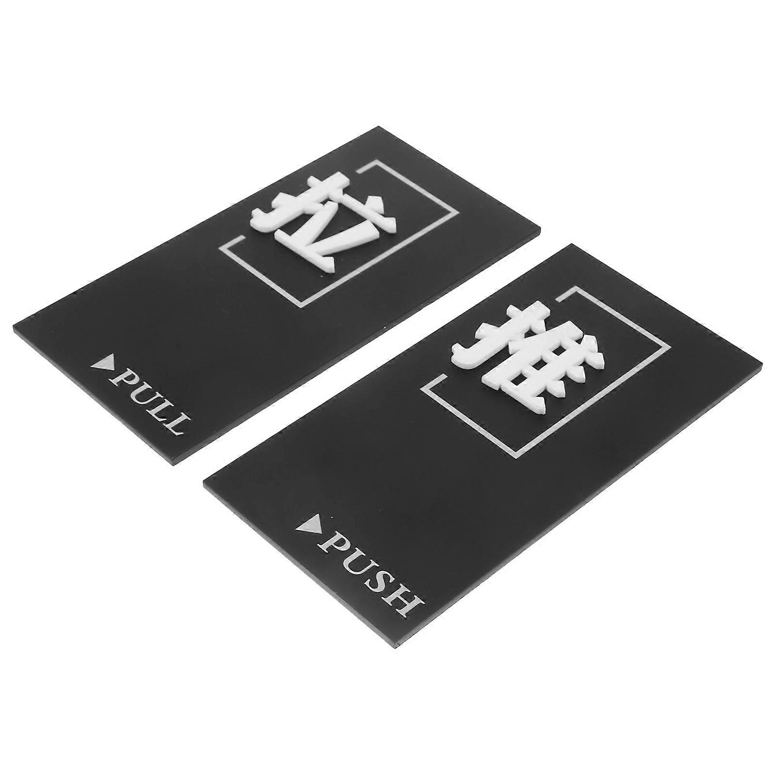 Push Door Sign Acrylic Door Pull Indication Signs for Office 3Sets