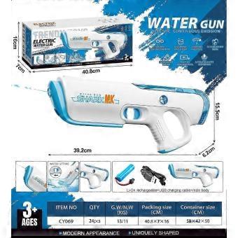 Pulse Electric Water Gun High-Capacity