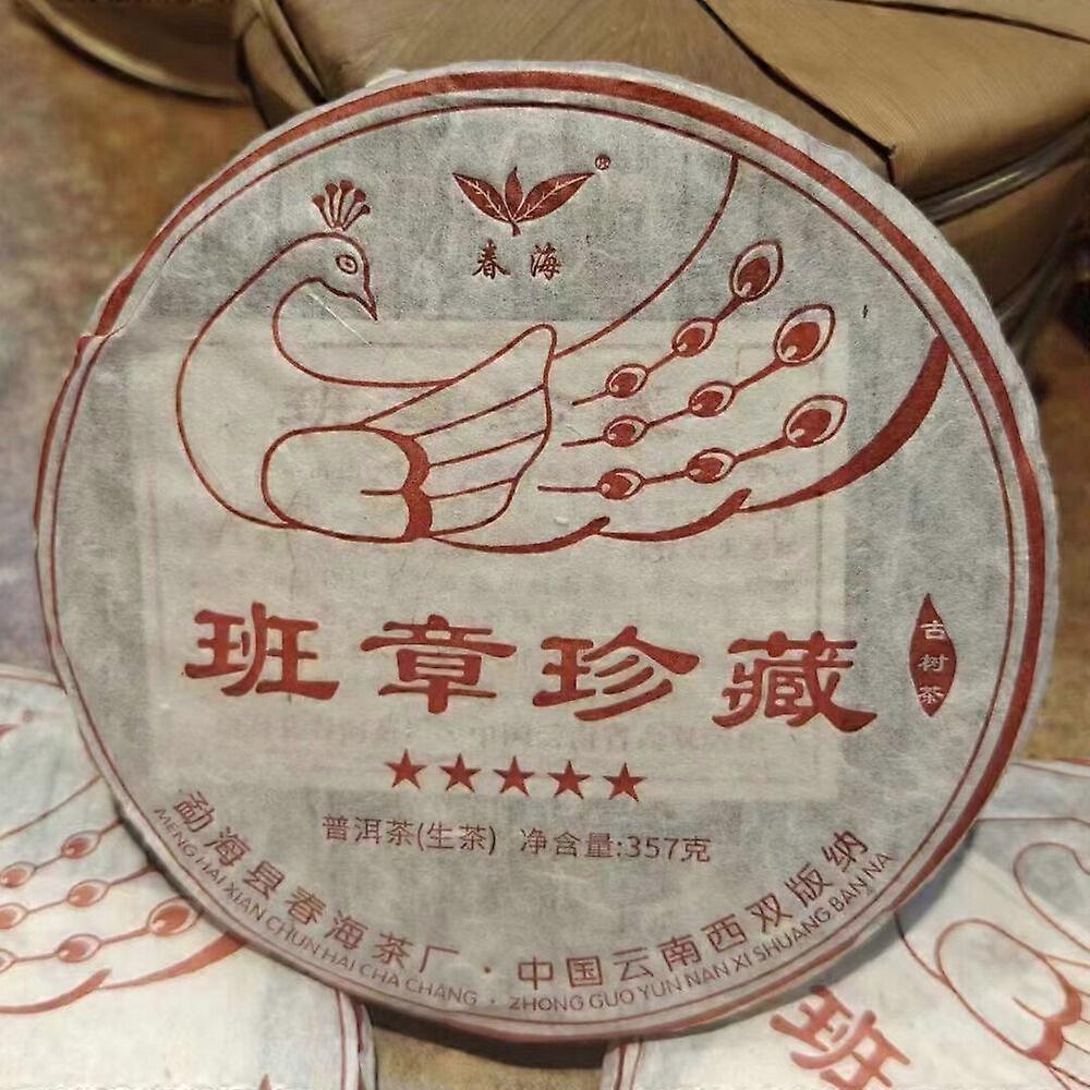 357g Yunnan Pastel de té crudo Pu-erh envejecido 2010 Banzhang Peacock Raw Pu'er Cake Tea