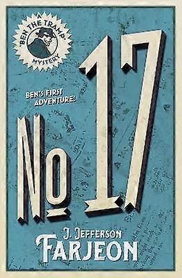 第 17