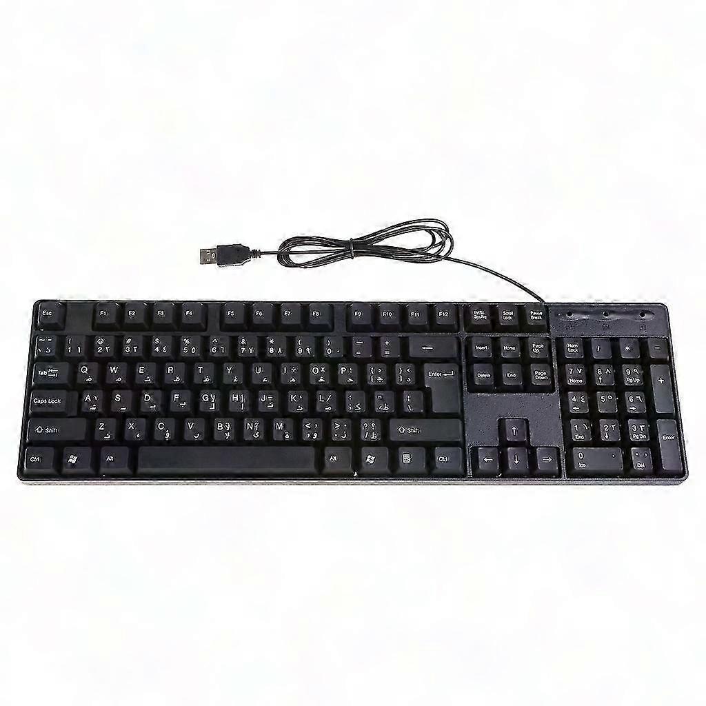 Black Arabic Keyboard USB Plug Play