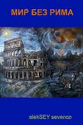 The World Without Rome