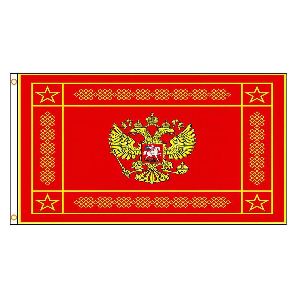 90*150cm Russian Army Military Armed Forces Flag