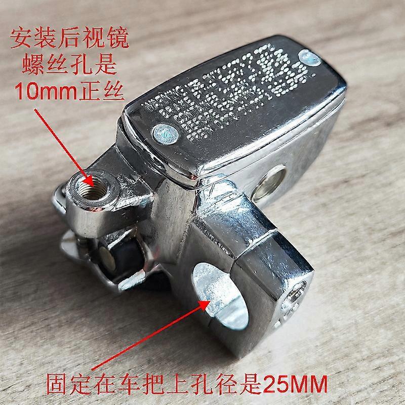 تعديل دراجة نارية قديمة عالمية 25 مم مضخة علوية لفرامل قرصية ملكة السلحفاة الكبيرة ، مضخة فرامل قرصية اليسرى ، مجموعة قضيب سحب القرن