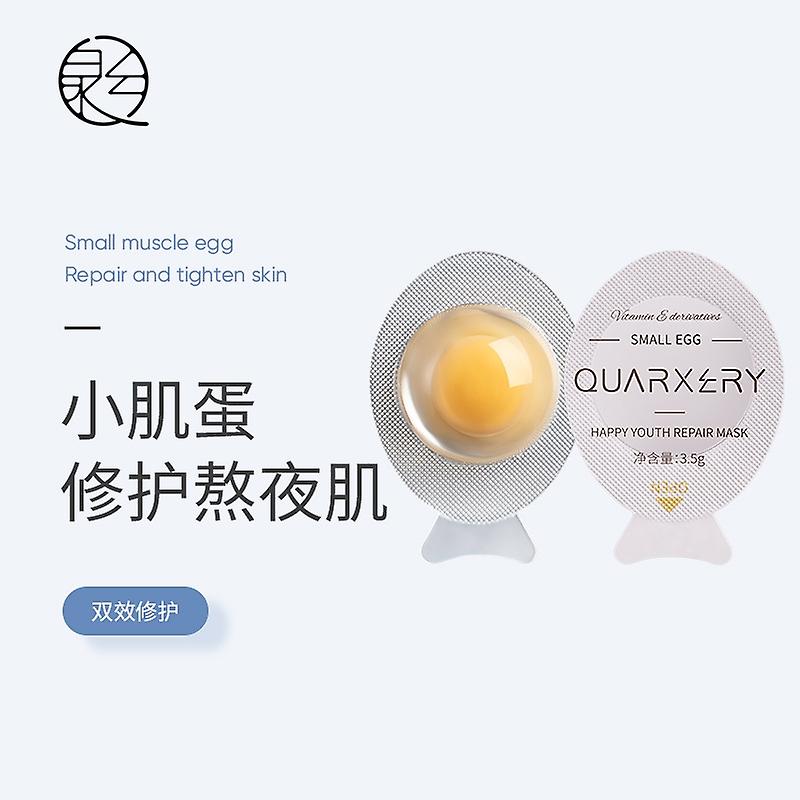 Quanxi small muscle egg sleeping mask moisturizing pudding egg smear type disposable mask factory di
